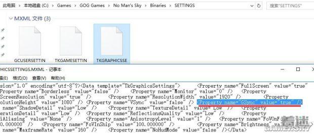 《无人深空》卡顿解决及提高帧数方法 卡顿怎么办