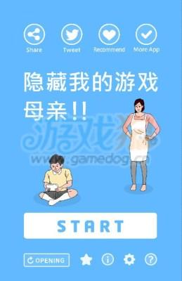 寻找隐藏的游戏机攻略（隐藏我的游戏母亲攻略 你能找回你的游戏机吗）