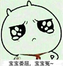 橙光有毒1破解版（喂）