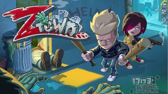 僵尸炮艇战生存破解版（丧尸还能这么玩免费游戏僵尸小镇故事）