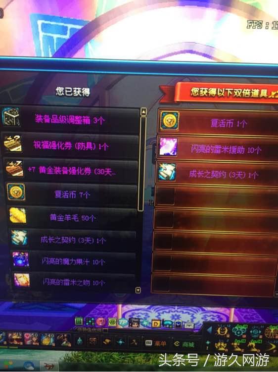 DNF直播开盒子收获 这次阳光竟在暴风雨前