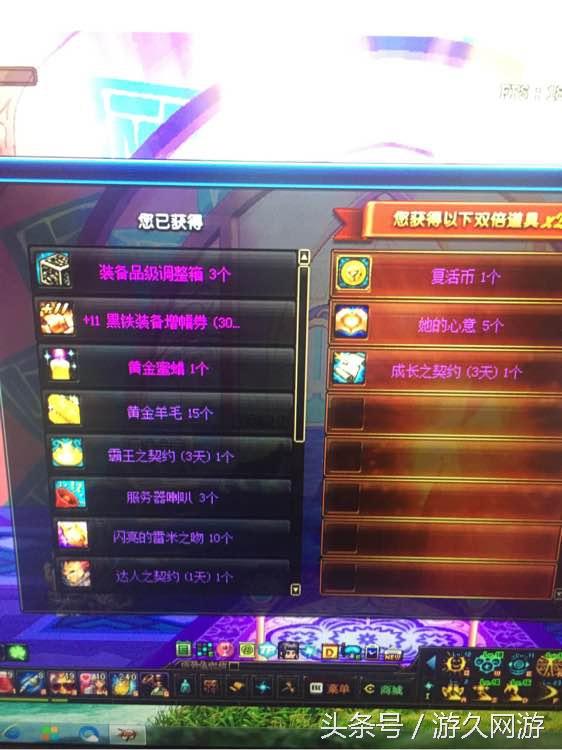 DNF直播开盒子收获 这次阳光竟在暴风雨前