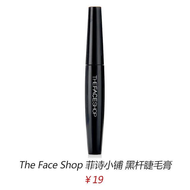 想要Angelababy的“洋娃娃电眼”手把手教你