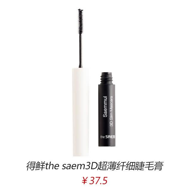 想要Angelababy的“洋娃娃电眼”手把手教你