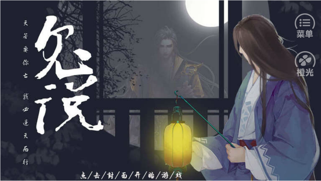 又到鬼门开，又到鬼节来，沃来讲讲鬼故事~