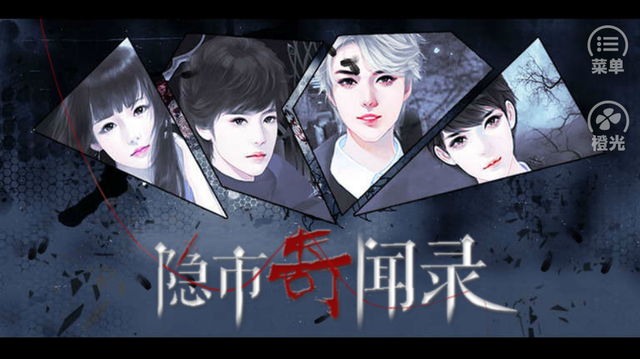 又到鬼门开，又到鬼节来，沃来讲讲鬼故事~