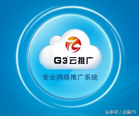 什么是网站优化?云推广