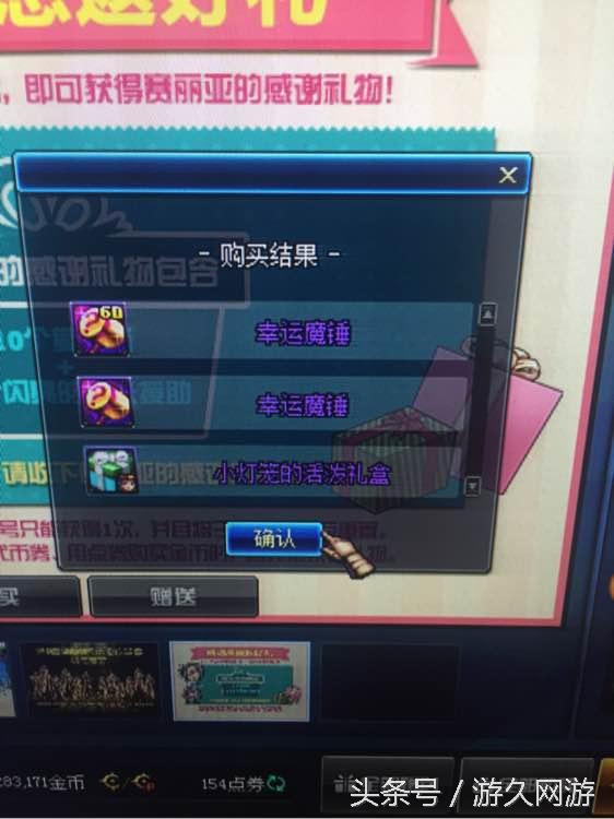 DNF直播开盒子收获 这次阳光竟在暴风雨前