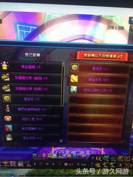 DNF直播开盒子收获 这次阳光竟在暴风雨前