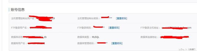 怎样上传网站程序到虚拟主机？