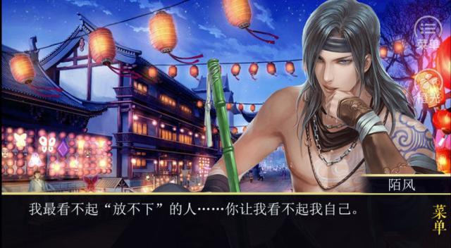 《仙泣》——你会选择怎样的爱情