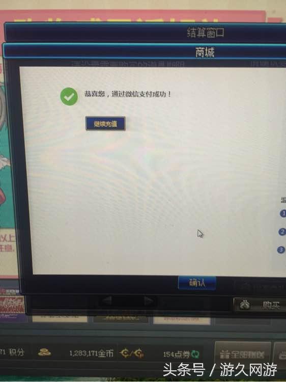 DNF直播开盒子收获 这次阳光竟在暴风雨前
