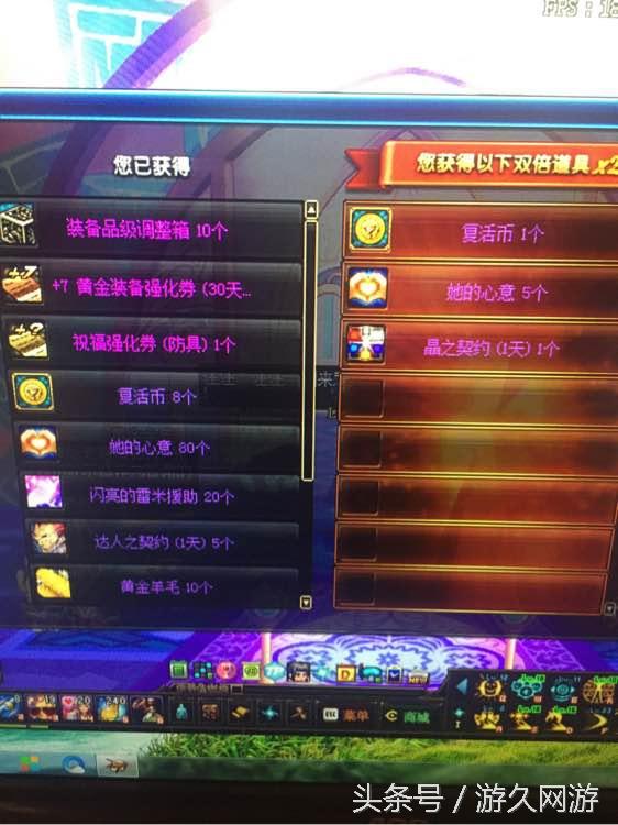DNF直播开盒子收获 这次阳光竟在暴风雨前