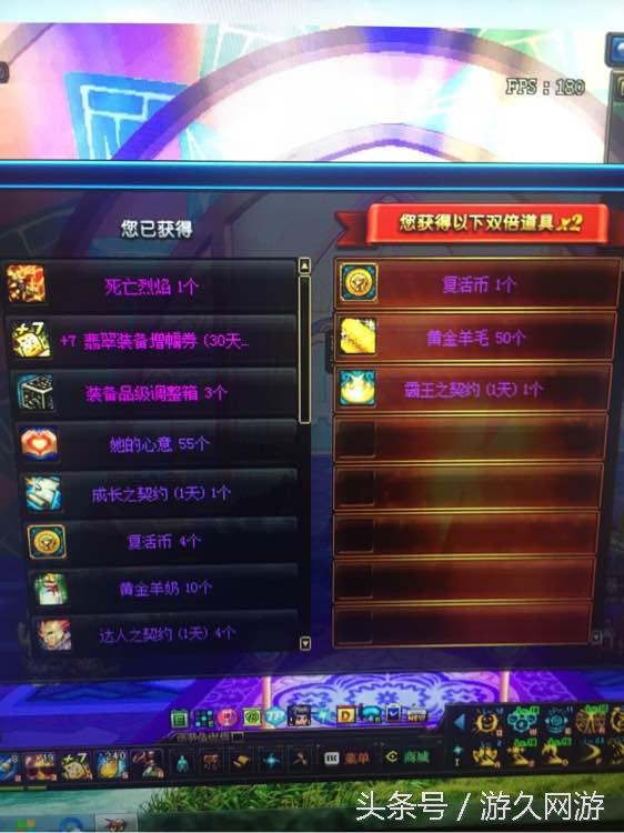 DNF直播开盒子收获 这次阳光竟在暴风雨前