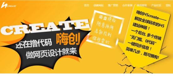 如何做出用户体验度高的网站，提高“网站转化率”