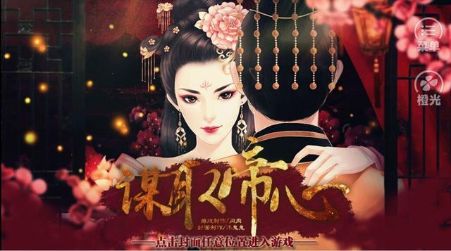 穿越、逆袭、养成——你适合当哪种类型的女主