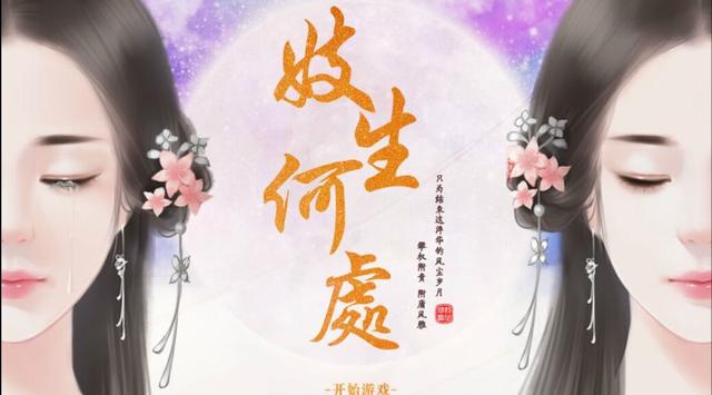 穿越、逆袭、养成——你适合当哪种类型的女主