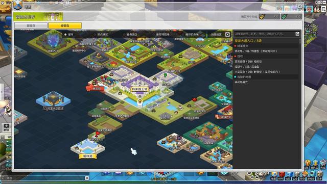 COLG冒险岛2专区 小贱出品 岛2全游戏精英怪物大盘点