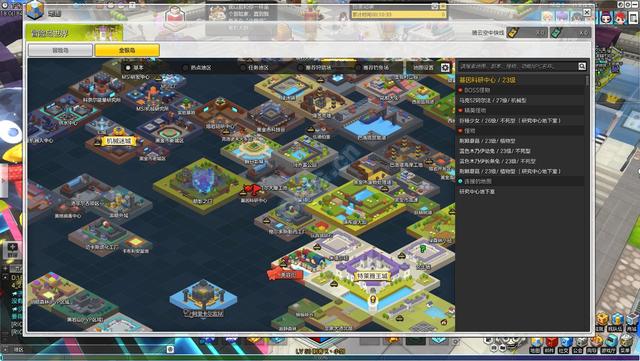 COLG冒险岛2专区 小贱出品 岛2全游戏精英怪物大盘点