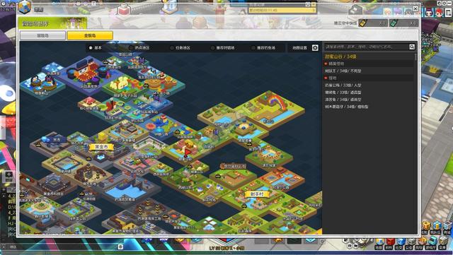COLG冒险岛2专区 小贱出品 岛2全游戏精英怪物大盘点