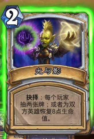 猴子也能懂的和PY一起欺负奈法利安详细攻略