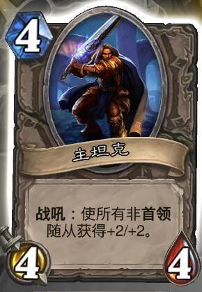 猴子也能懂的和PY一起欺负奈法利安详细攻略