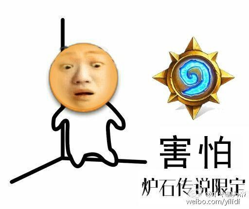 猴子也能懂的和PY一起欺负奈法利安详细攻略