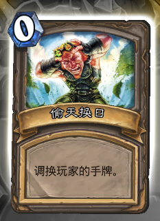 猴子也能懂的和PY一起欺负奈法利安详细攻略