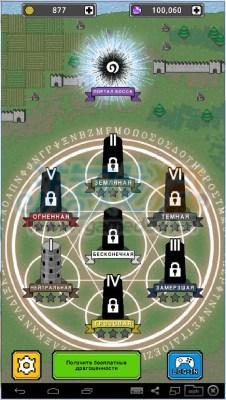 点击英雄手机攻略（地下城召唤点击英雄2攻略100层通关玩法）