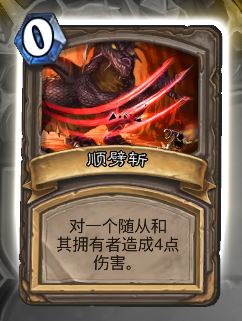 猴子也能懂的和PY一起欺负奈法利安详细攻略