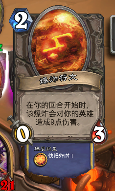 猴子也能懂的和PY一起欺负奈法利安详细攻略