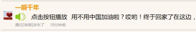 喊红包的正确姿势是什么？回答一下网友的疑惑