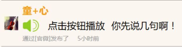 喊红包的正确姿势是什么？回答一下网友的疑惑