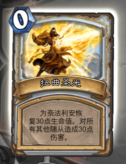 猴子也能懂的和PY一起欺负奈法利安详细攻略