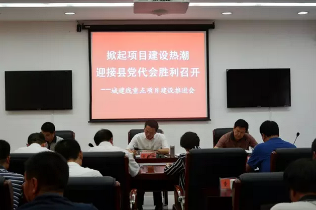 平江网站建设方案（黄伟雄主持召开城建线重点项目建设推进会）