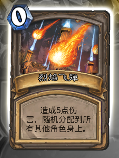 猴子也能懂的和PY一起欺负奈法利安详细攻略