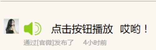 喊红包的正确姿势是什么？回答一下网友的疑惑