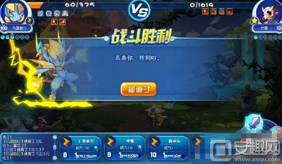 洛克王国武藏怎么打 武藏打法攻略