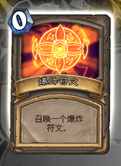 猴子也能懂的和PY一起欺负奈法利安详细攻略