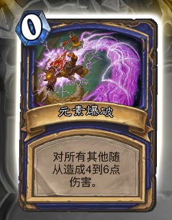 猴子也能懂的和PY一起欺负奈法利安详细攻略