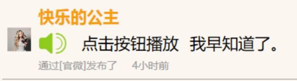 喊红包的正确姿势是什么？回答一下网友的疑惑