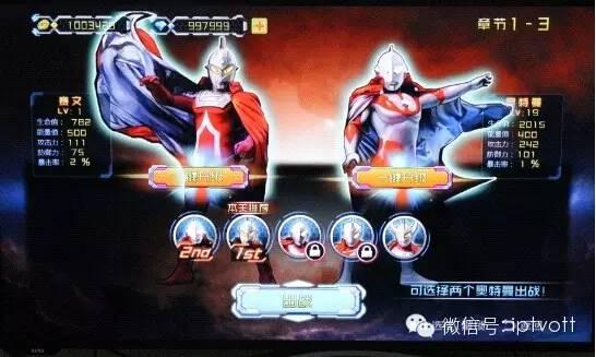 独家亲自降服小怪兽 《奥特曼》TV版游戏抢先评测