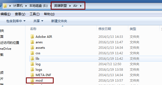 lol游戏里出现闪退怎么办（LOL61版本更新后闪退问题的解决方法）