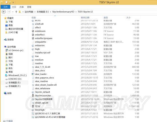 上古卷轴5怎么装mod（上古卷轴5NMM mod安装教程 上古卷轴5怎么用NMM安装mod）