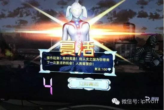 独家亲自降服小怪兽 《奥特曼》TV版游戏抢先评测