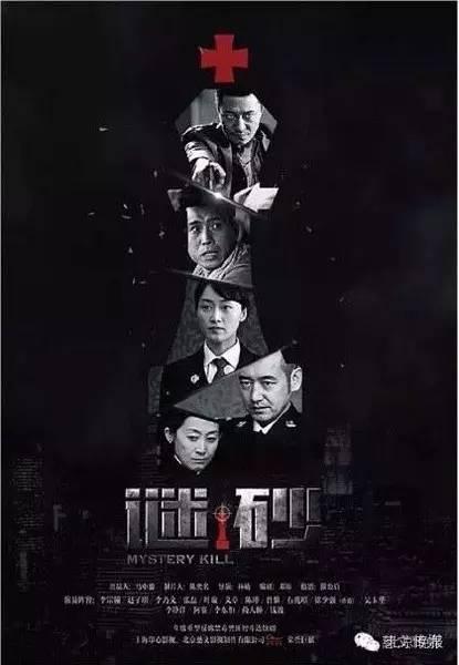 谜砂剧情介绍（v剧评谜砂代号小别离）
