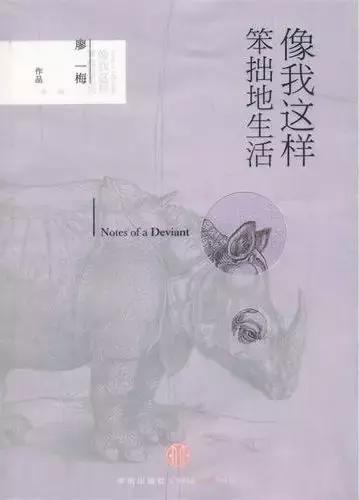 买书不看纸张品相的，都是阅读圈的「山炮」