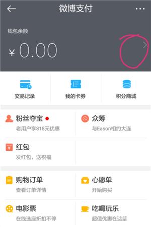 会员会自动续费？教你一招轻松取消！