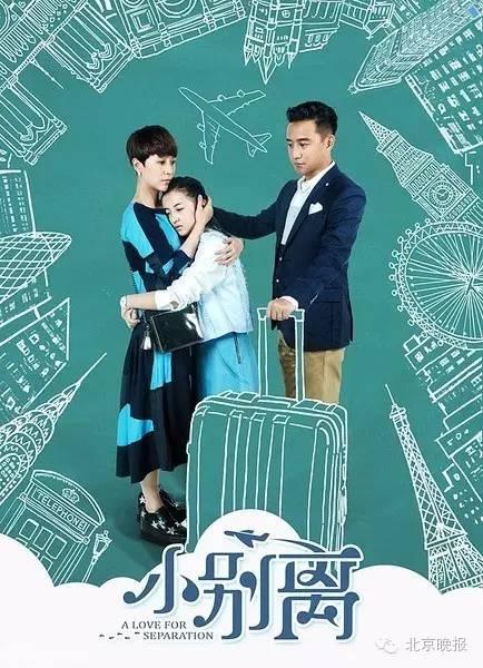 v剧评:《谜砂》《代号》《小别离》