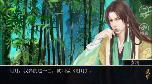 《仙泣》——你会选择怎样的爱情